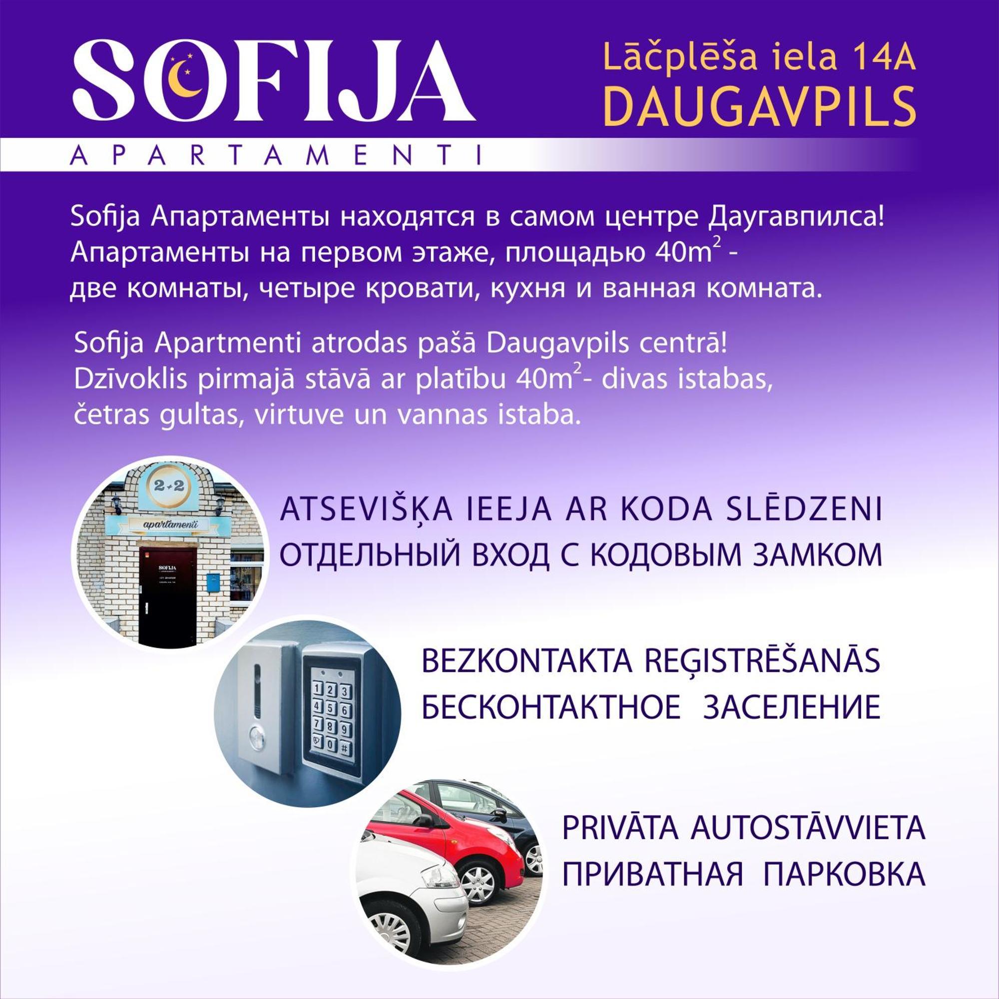 Sofija Apartamenti Appartement Daugavpils Buitenkant foto